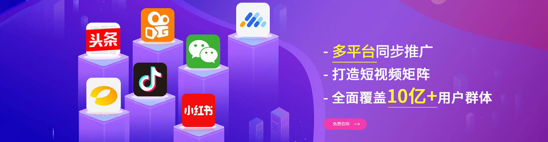 楠梓sem怎么做