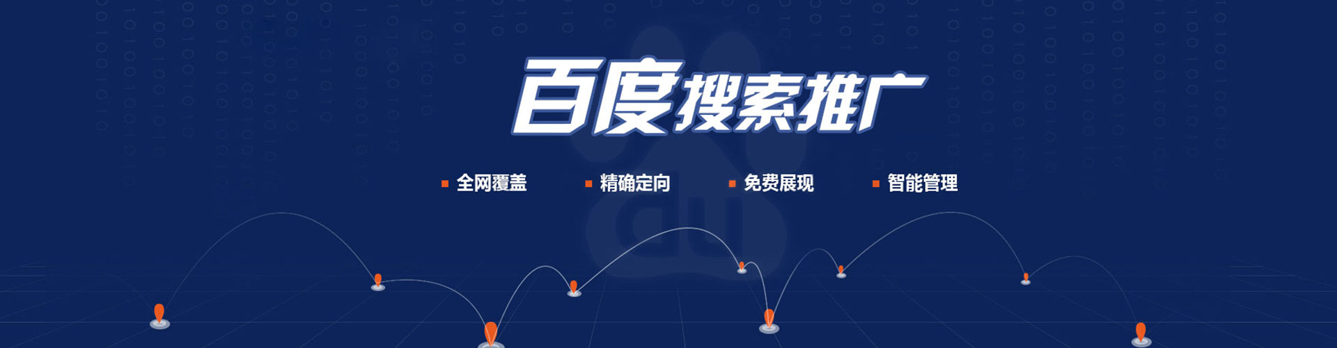 楠梓信息流优化师