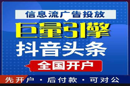 SEM服务案例：提升品牌曝光