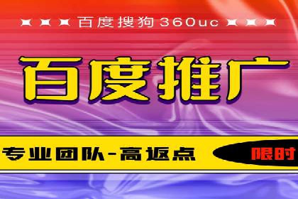 如何在百度上通过SEO实现精准推广？——案例分享